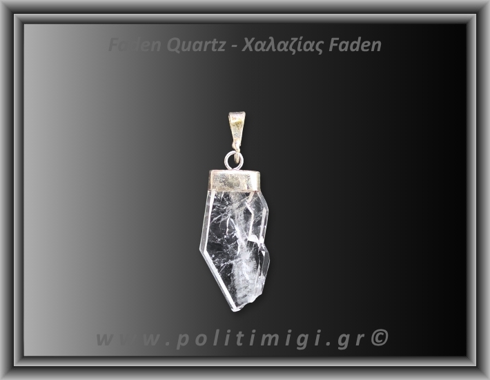 Χαλαζίας Διάφανος Faden Μενταγιόν 1,57gr 2,6cm