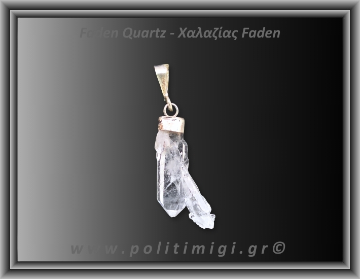 Χαλαζίας Διάφανος Faden Μενταγιόν 1,57gr 2,8cm