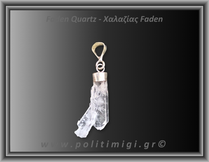 Χαλαζίας Διάφανος Faden Μενταγιόν 1,57gr 2,8cm