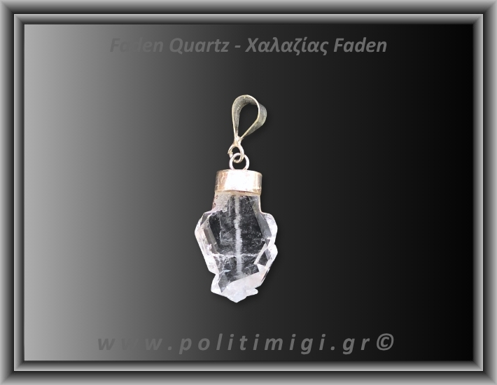Χαλαζίας Διάφανος Faden Μενταγιόν 1,59gr 2,2cm