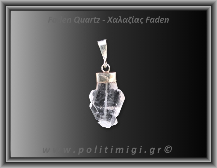 Χαλαζίας Διάφανος Faden Μενταγιόν 1,59gr 2,2cm