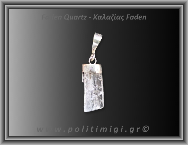 Χαλαζίας Διάφανος Faden Μενταγιόν 1,62gr 2,2cm