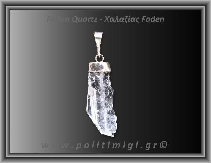 Χαλαζίας Διάφανος Faden Μενταγιόν 1,65gr 3cm