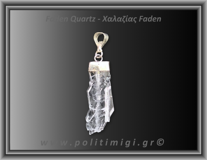 Χαλαζίας Διάφανος Faden Μενταγιόν 1,65gr 3cm