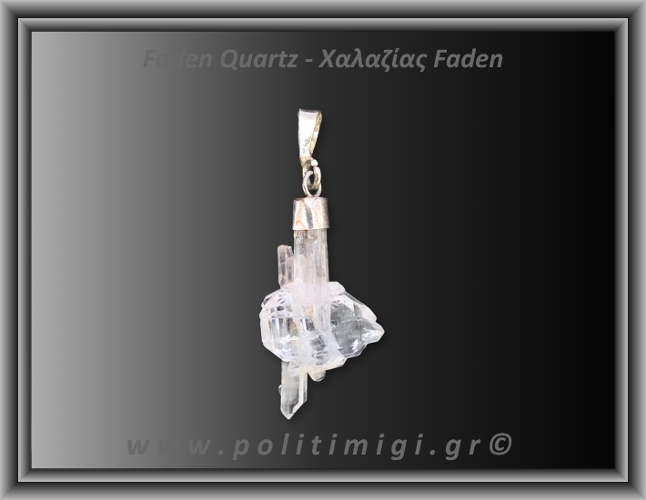 Χαλαζίας Διάφανος Faden Μενταγιόν 1,67gr 2,9cm