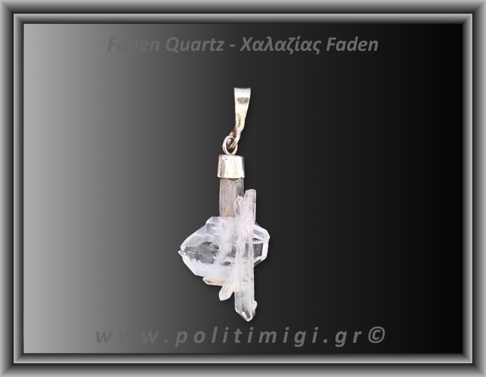 Χαλαζίας Διάφανος Faden Μενταγιόν 1,67gr 2,9cm