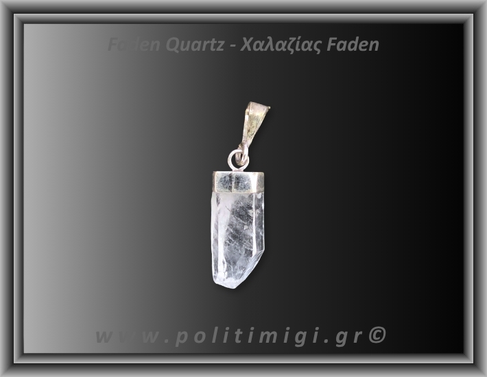 Χαλαζίας Διάφανος Faden Μενταγιόν 1,7gr 2,2cm