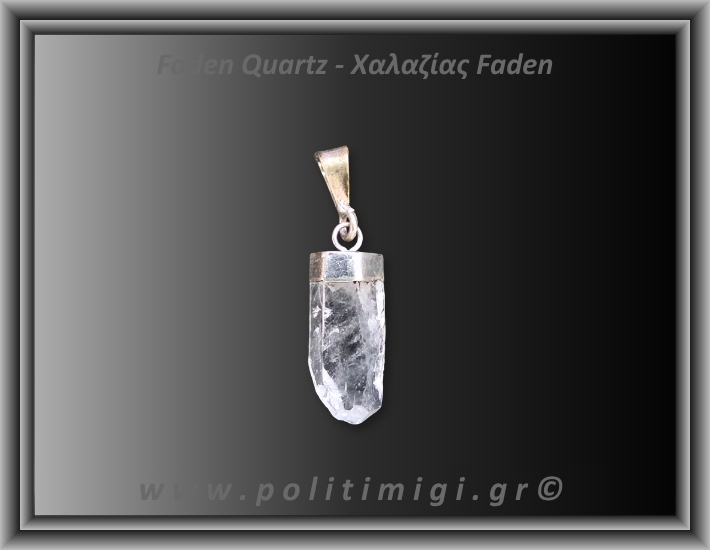 Χαλαζίας Διάφανος Faden Μενταγιόν 1,7gr 2,2cm