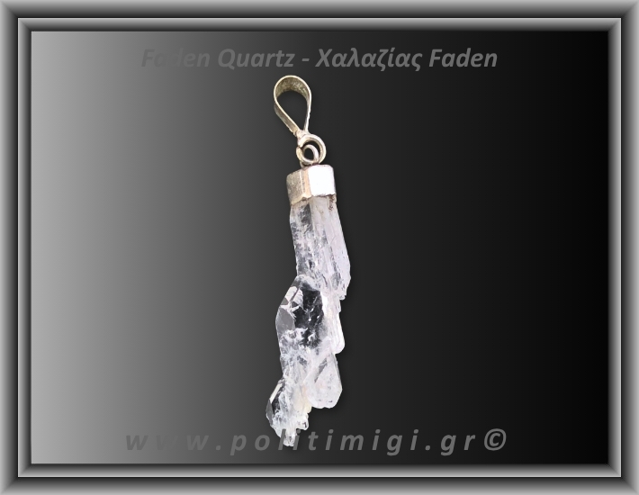 Χαλαζίας Διάφανος Faden Μενταγιόν 1,71gr 3,6cm