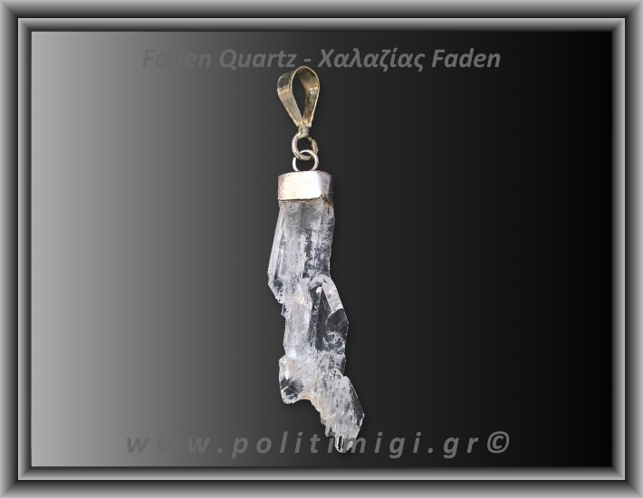 Χαλαζίας Διάφανος Faden Μενταγιόν 1,71gr 3,6cm