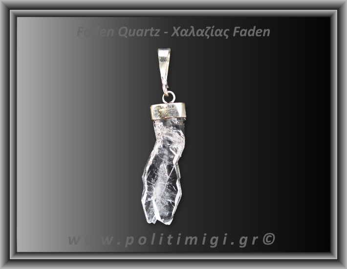 Χαλαζίας Διάφανος Faden Μενταγιόν 1,87gr 2,8cm