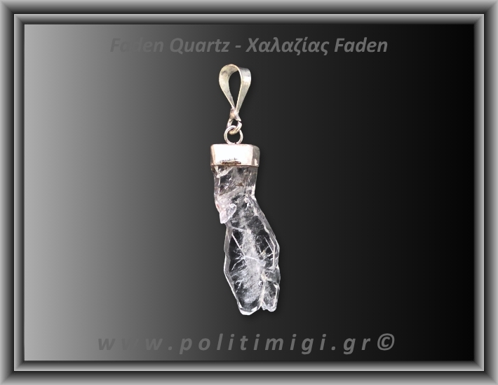 Χαλαζίας Διάφανος Faden Μενταγιόν 1,87gr 2,8cm