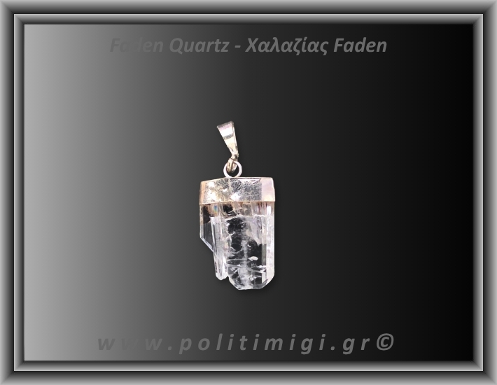 Χαλαζίας Διάφανος Faden Μενταγιόν 1,72gr 2,1cm