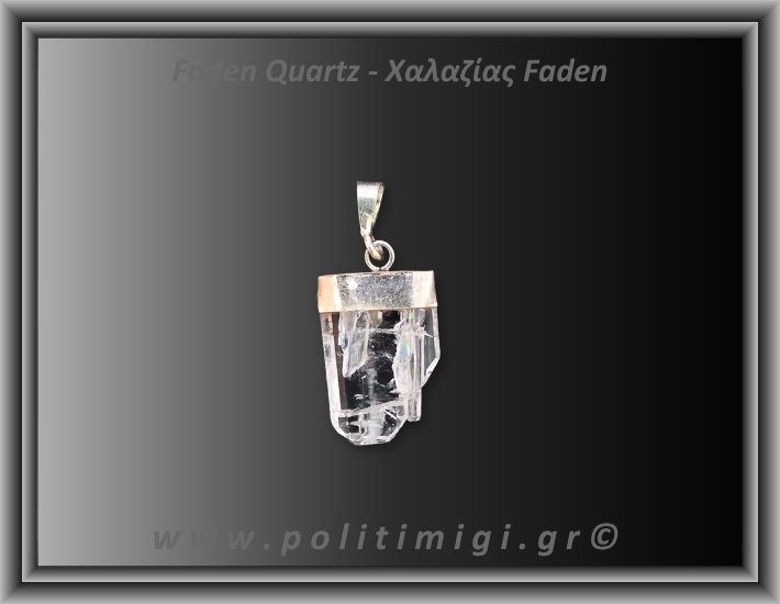Χαλαζίας Διάφανος Faden Μενταγιόν 1,72gr 2,1cm