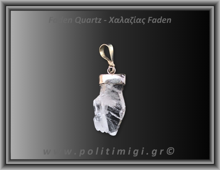 Χαλαζίας Διάφανος Faden Μενταγιόν 1,73gr 2,4cm