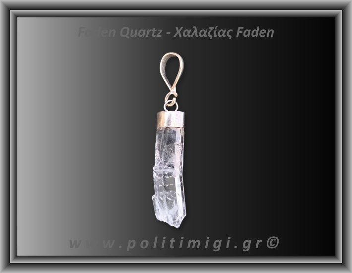 Χαλαζίας Διάφανος Faden Μενταγιόν 1,78gr 2,9cm