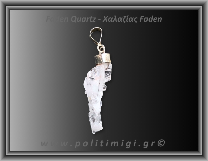 Χαλαζίας Διάφανος Faden Μενταγιόν 1,79gr 3,3cm
