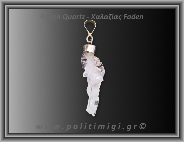 Χαλαζίας Διάφανος Faden Μενταγιόν 1,79gr 3,3cm