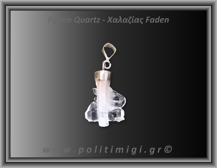 Χαλαζίας Διάφανος Faden Μενταγιόν 1,84gr 2,2cm