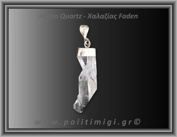 Χαλαζίας Διάφανος Faden Μενταγιόν 1,92gr 3,2cm