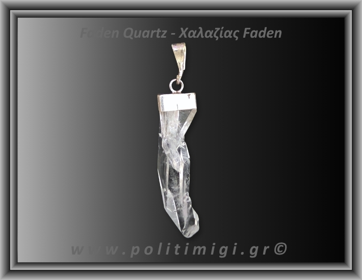 Χαλαζίας Διάφανος Faden Μενταγιόν 1,92gr 3,2cm