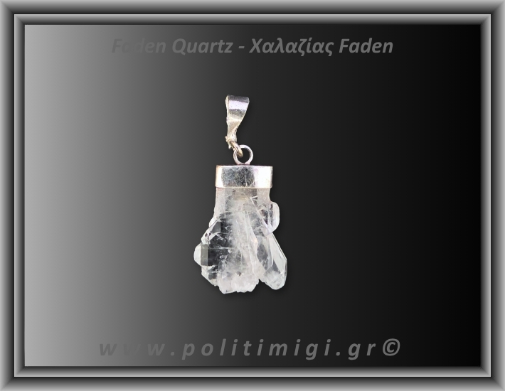 Χαλαζίας Διάφανος Faden Μενταγιόν 1,92gr 2,2cm
