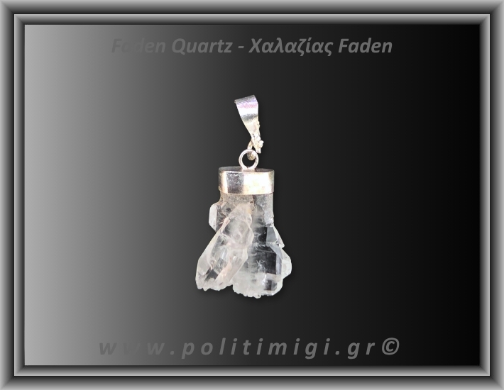 Χαλαζίας Διάφανος Faden Μενταγιόν 1,92gr 2,2cm
