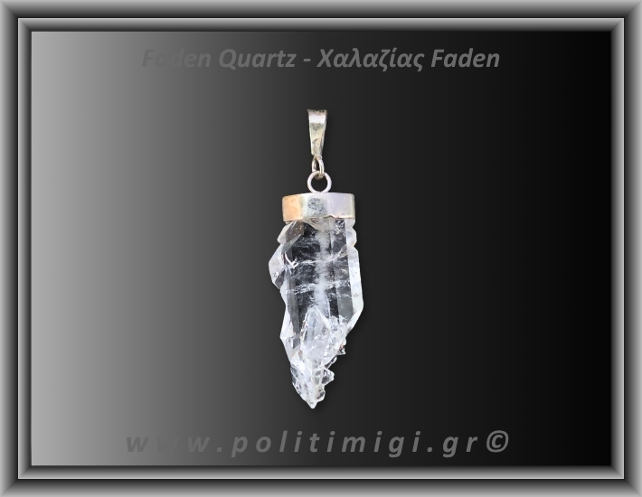 Χαλαζίας Διάφανος Faden Μενταγιόν 1,95gr 2,8cm