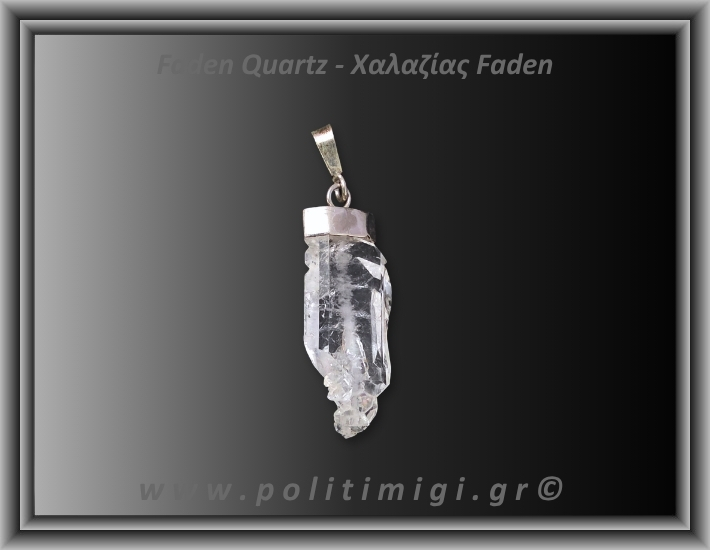 Χαλαζίας Διάφανος Faden Μενταγιόν 1,95gr 2,8cm