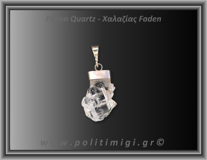 Χαλαζίας Διάφανος Faden Μενταγιόν 2gr 2,2cm