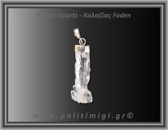 Χαλαζίας Διάφανος Faden Μενταγιόν 2gr 2,9cm