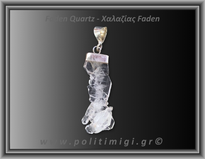 Χαλαζίας Διάφανος Faden Μενταγιόν 2gr 3,2cm