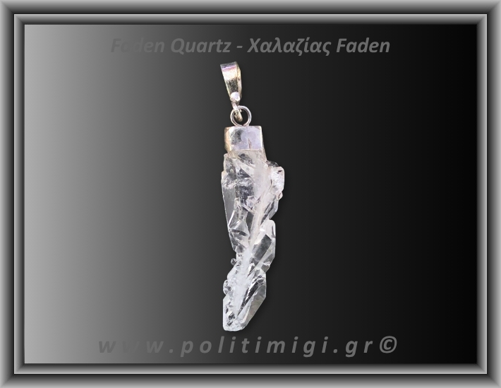 Χαλαζίας Διάφανος Faden Μενταγιόν 2gr 3,4cm