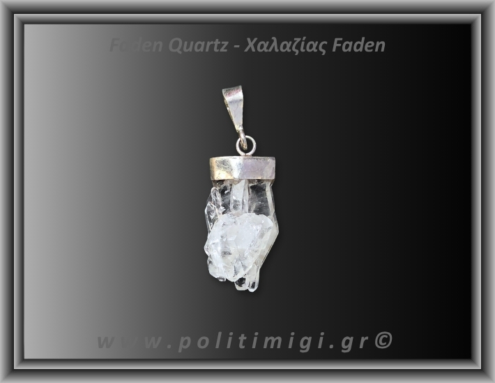 Χαλαζίας Διάφανος Faden Μενταγιόν 2gr 2,3cm