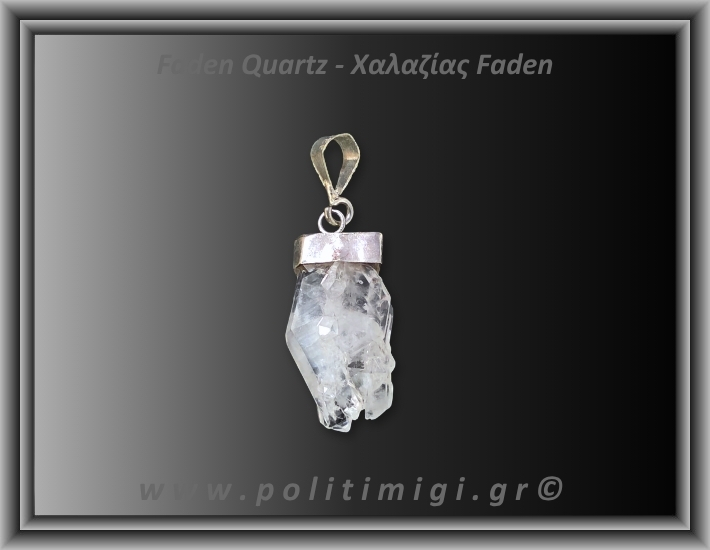 Χαλαζίας Διάφανος Faden Μενταγιόν 2gr 2,3cm