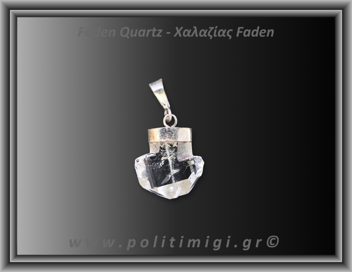 Χαλαζίας Διάφανος Faden Μενταγιόν 2,07gr 1,8cm