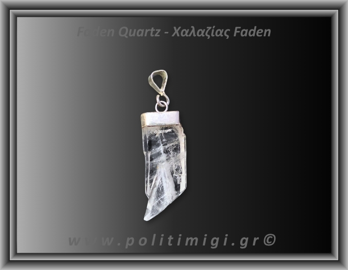 Χαλαζίας Διάφανος Faden Μενταγιόν 2,09gr 2,8cm