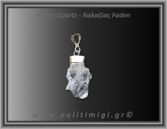 Χαλαζίας Διάφανος Faden Μενταγιόν 2,1gr 2,4cm
