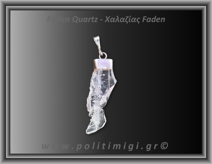 Χαλαζίας Διάφανος Faden Μενταγιόν 2,15gr 3,1cm