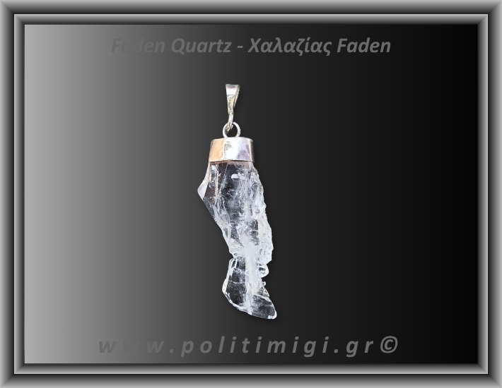 Χαλαζίας Διάφανος Faden Μενταγιόν 2,15gr 3,1cm