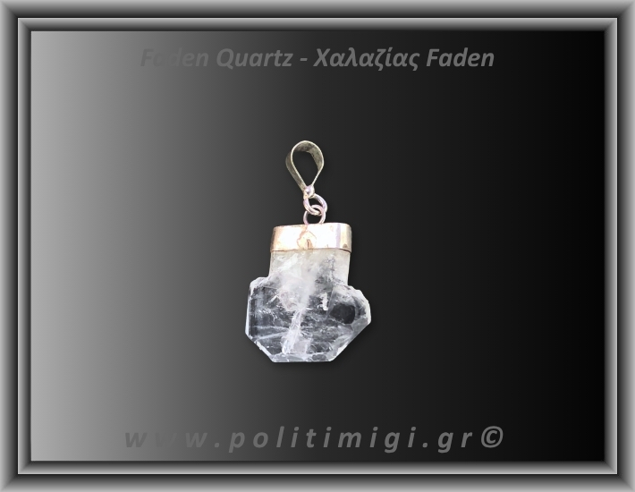 Χαλαζίας Διάφανος Faden Μενταγιόν 2,16gr 2cm