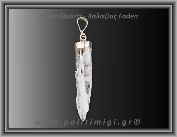 Χαλαζίας Διάφανος Faden Μενταγιόν 2,21gr 3,9cm