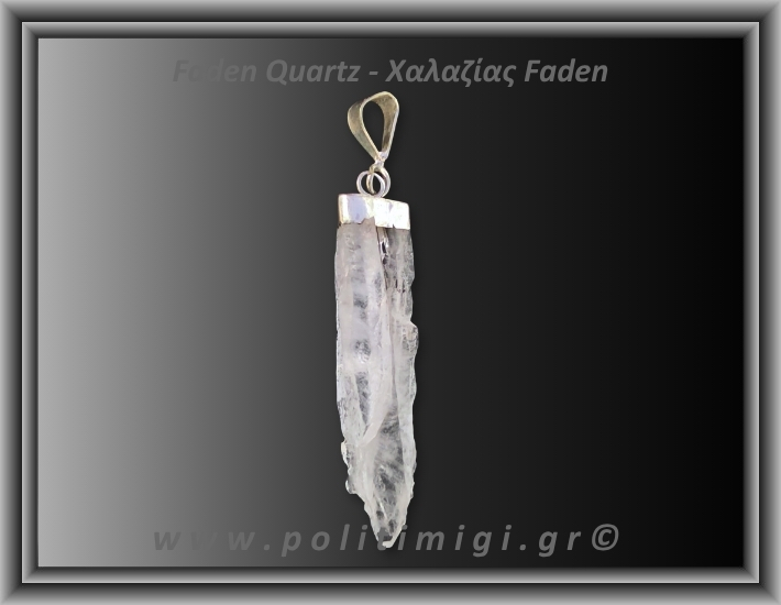 Χαλαζίας Διάφανος Faden Μενταγιόν 2,21gr 3,9cm