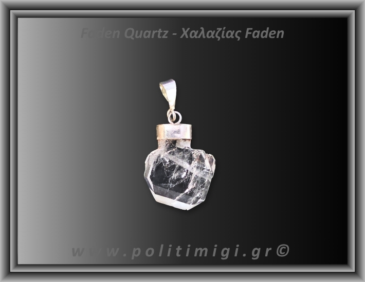 Χαλαζίας Διάφανος Faden Μενταγιόν 2,26gr 2,1cm