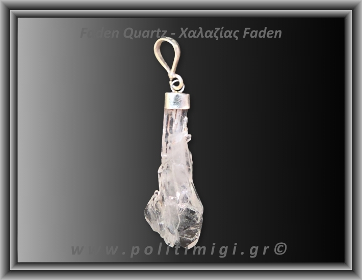 Χαλαζίας Διάφανος Faden Μενταγιόν 2,3gr 3,3cm