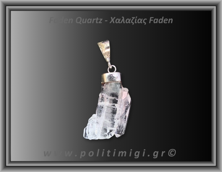 Χαλαζίας Διάφανος Faden Μενταγιόν 2,33gr 2,7cm