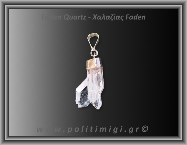 Χαλαζίας Διάφανος Faden Μενταγιόν 2,35gr 3cm