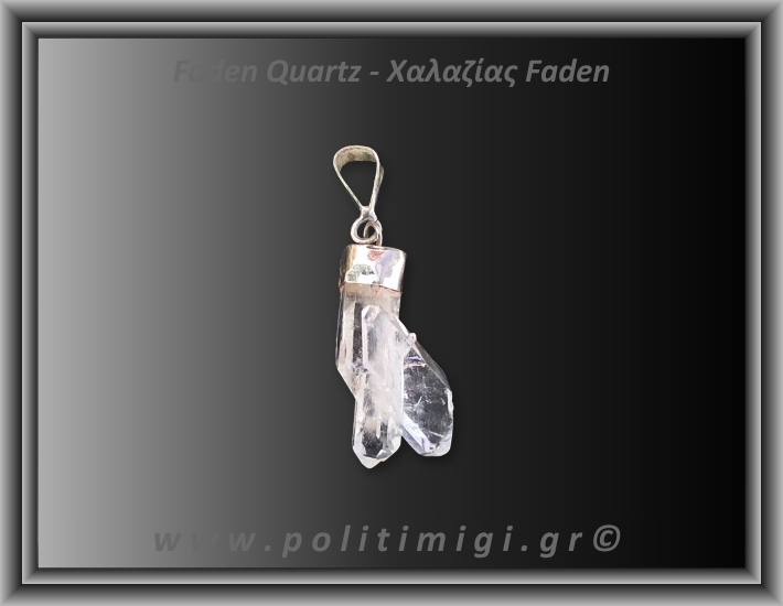 Χαλαζίας Διάφανος Faden Μενταγιόν 2,35gr 3cm