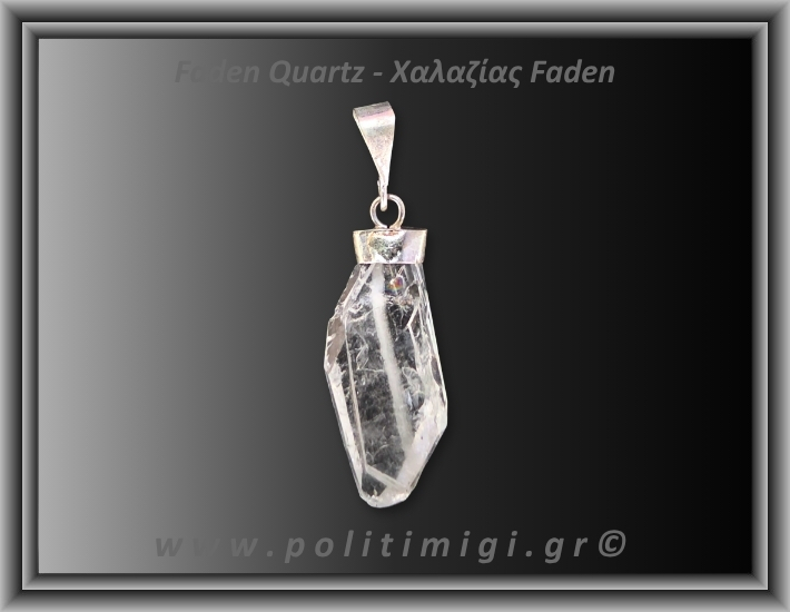 Χαλαζίας Διάφανος Faden Μενταγιόν 2,36gr 3cm