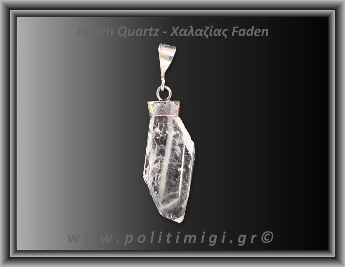 Χαλαζίας Διάφανος Faden Μενταγιόν 2,36gr 3cm